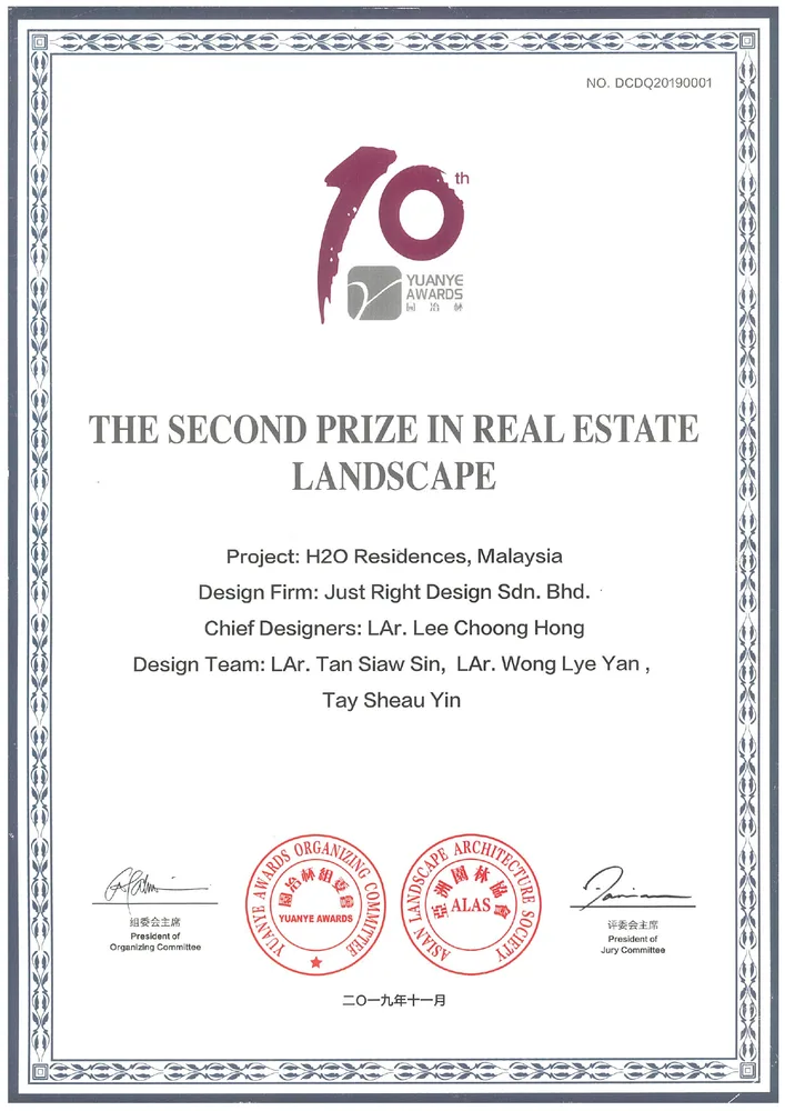 Sky Condominium certificate