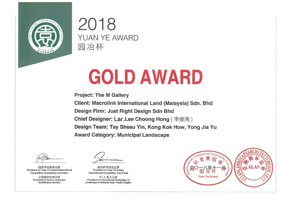 The M Gallery certificate